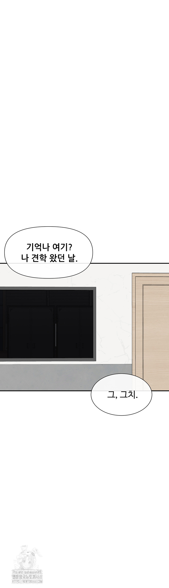 You Watch Stuff Like That? Raw - Page 43