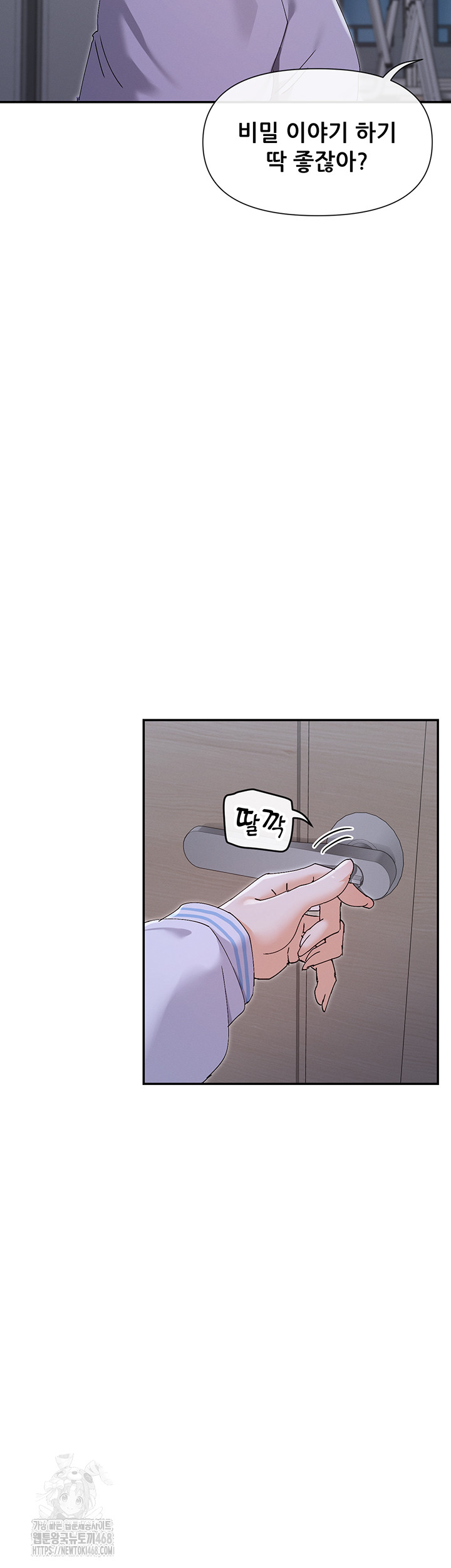 You Watch Stuff Like That? Raw - Page 45