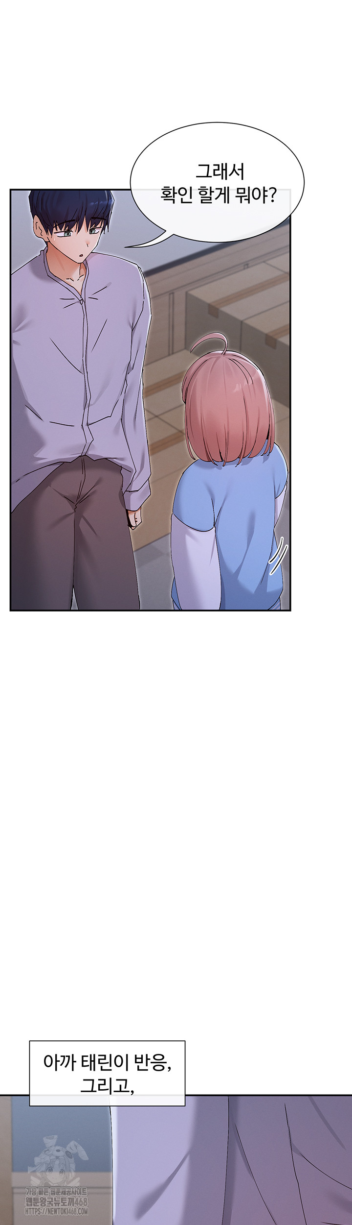 You Watch Stuff Like That? Raw - Page 46