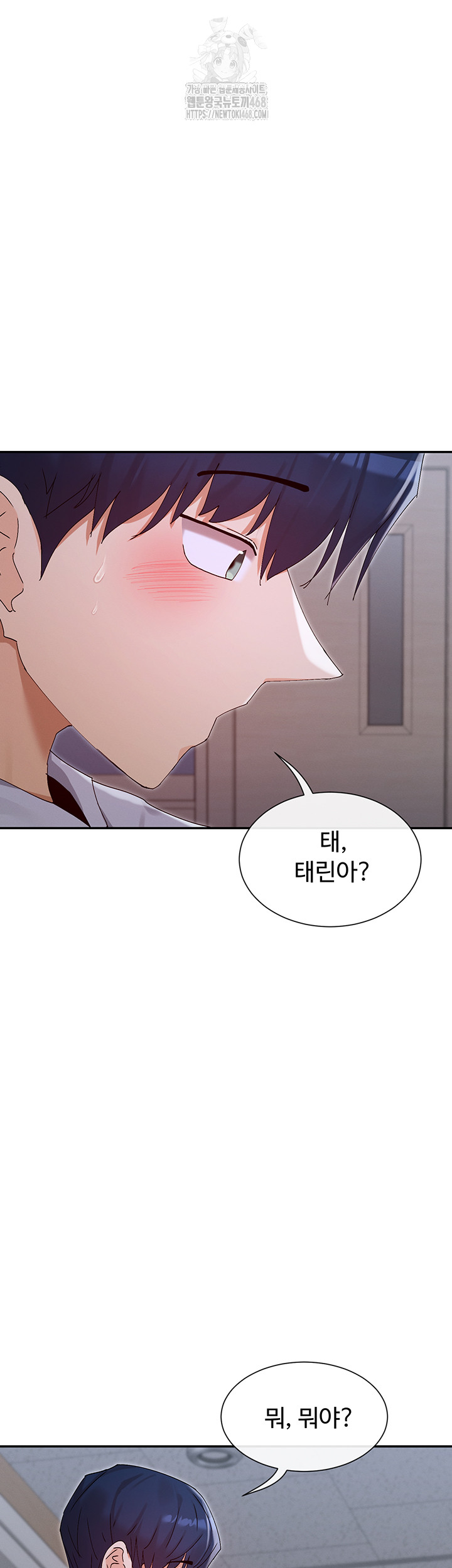You Watch Stuff Like That? Raw - Page 49
