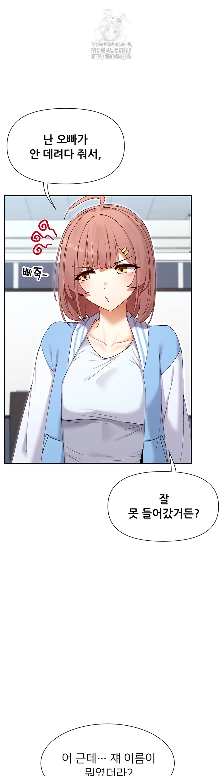 You Watch Stuff Like That? Raw - Page 9