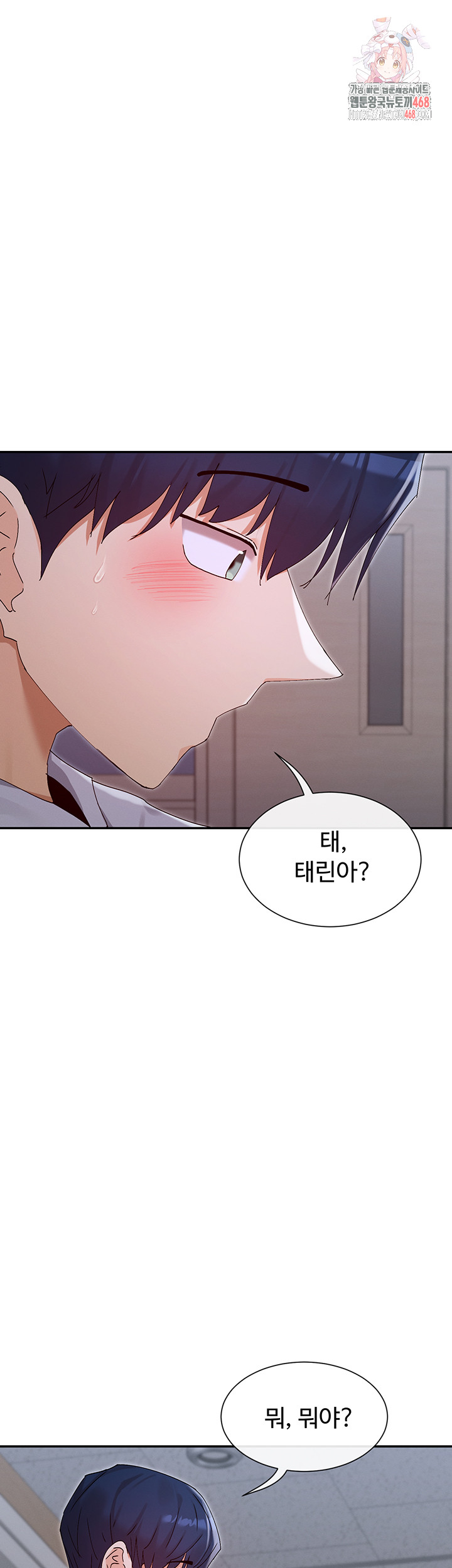 You Watch Stuff Like That? Raw - Page 1