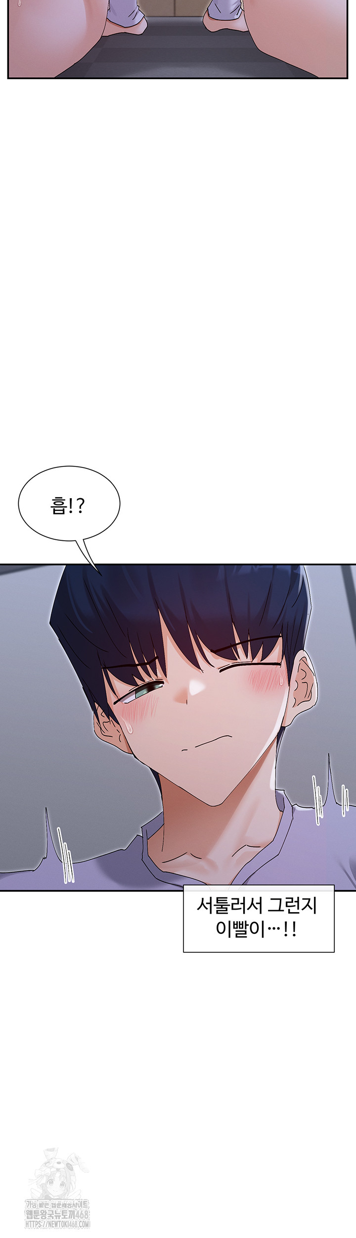 You Watch Stuff Like That? Raw - Page 16