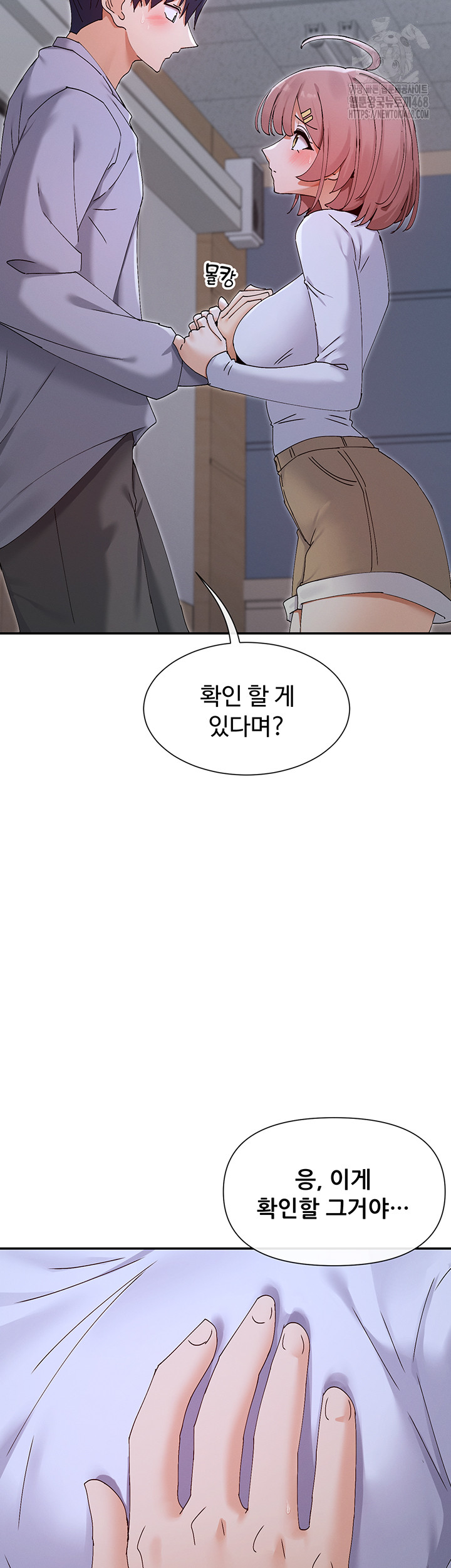 You Watch Stuff Like That? Raw - Page 2