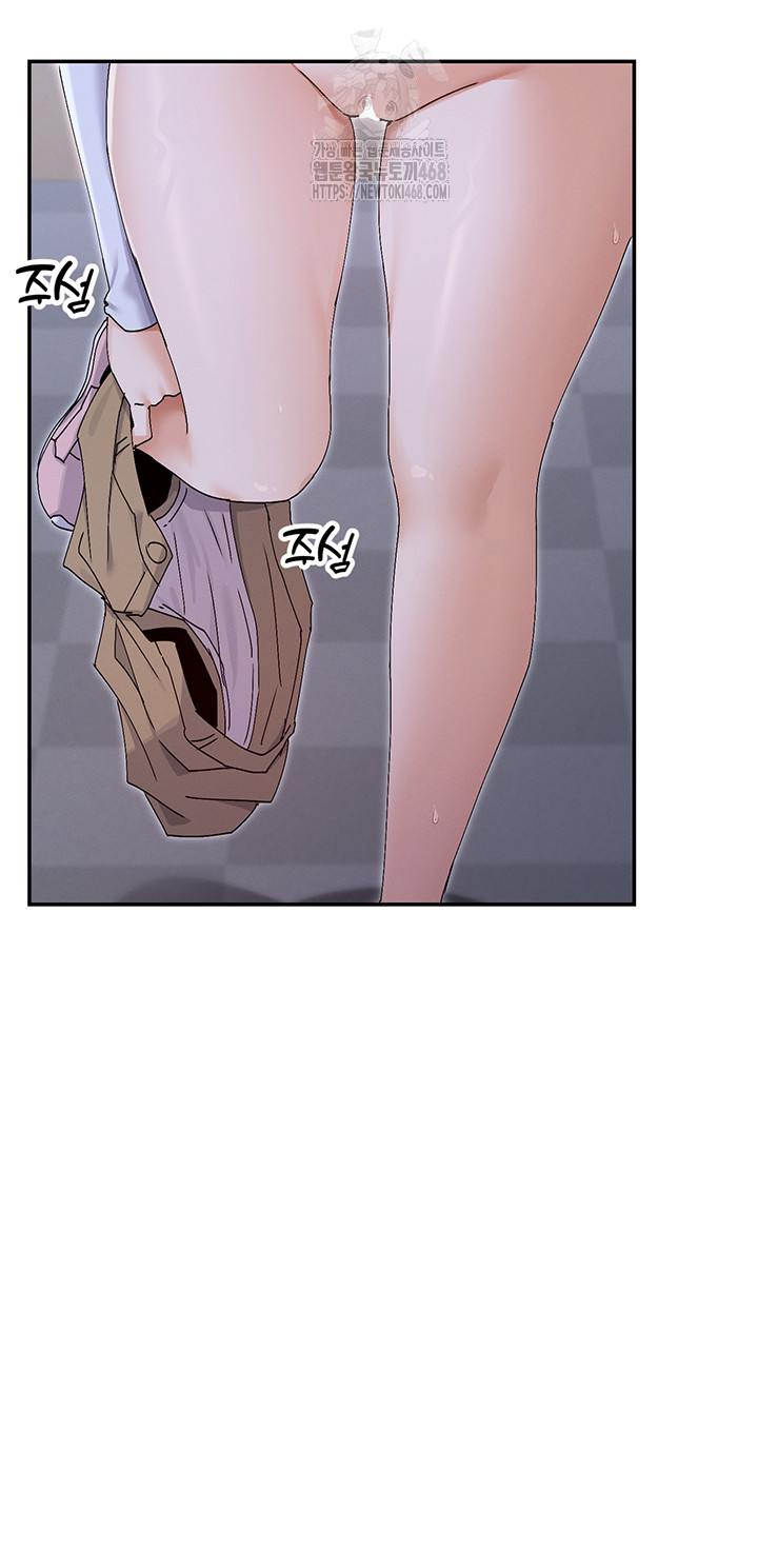 You Watch Stuff Like That? Raw - Page 24