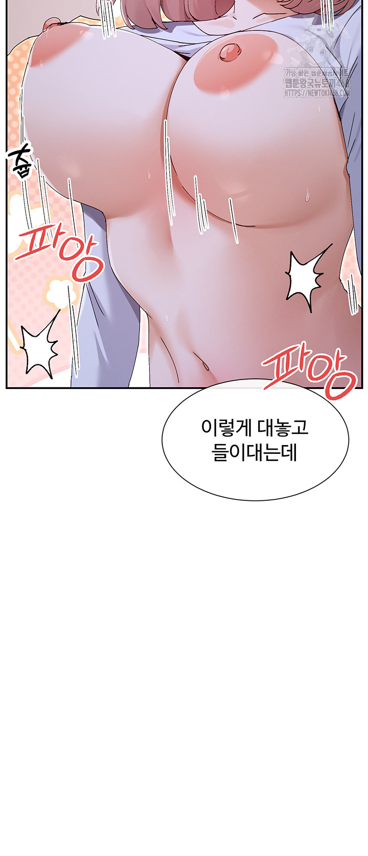 You Watch Stuff Like That? Raw - Page 35