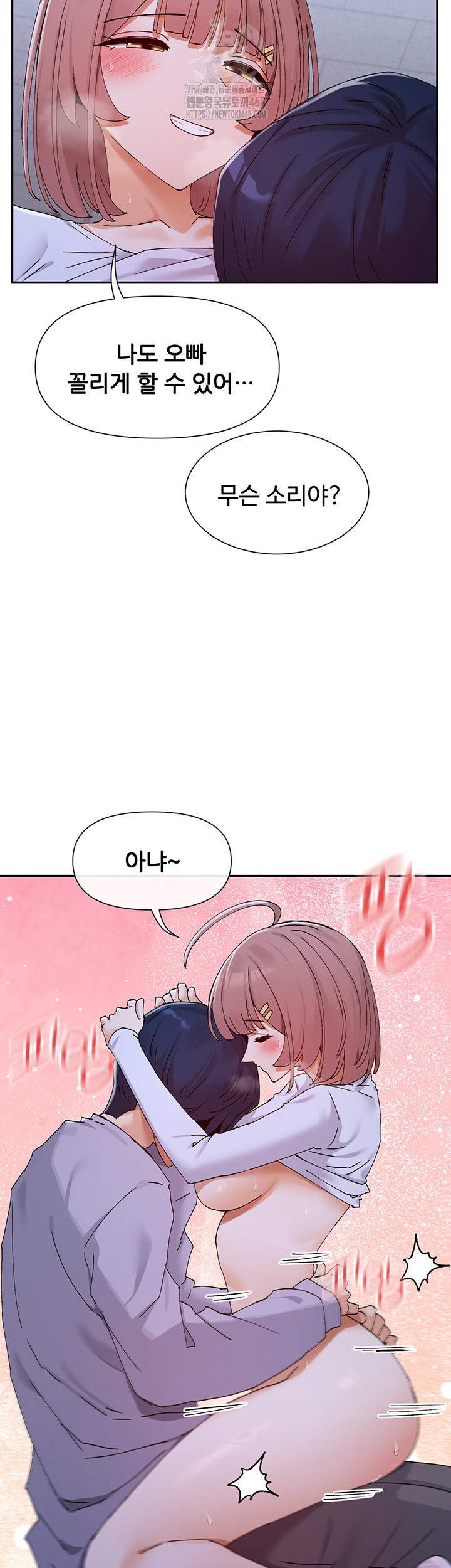 You Watch Stuff Like That? Raw - Page 37