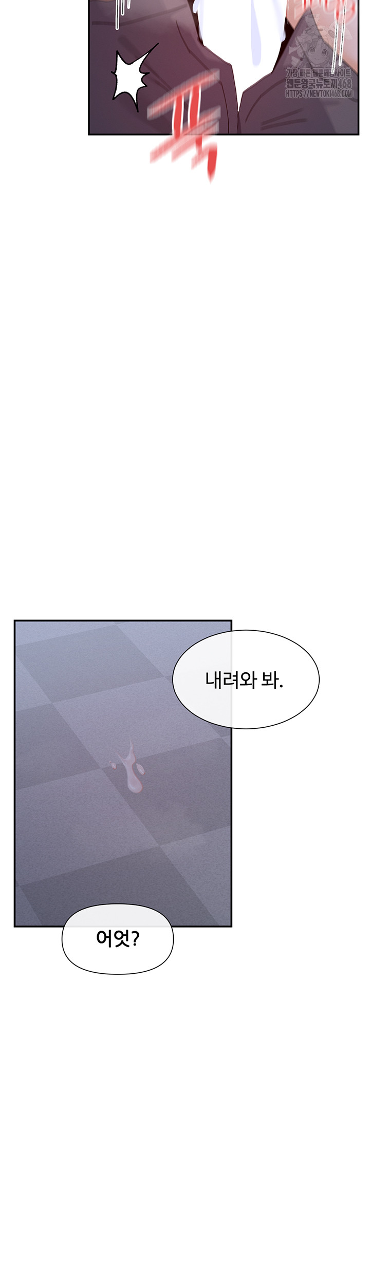 You Watch Stuff Like That? Raw - Page 39