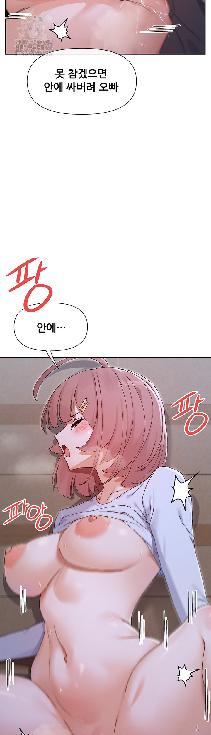 You Watch Stuff Like That? Raw - Page 45