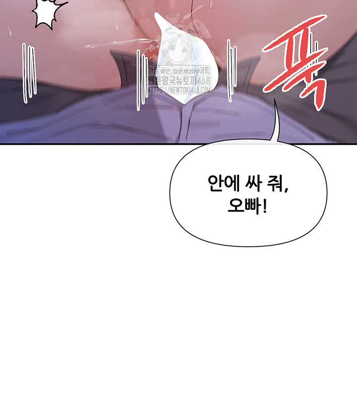 You Watch Stuff Like That? Raw - Page 46