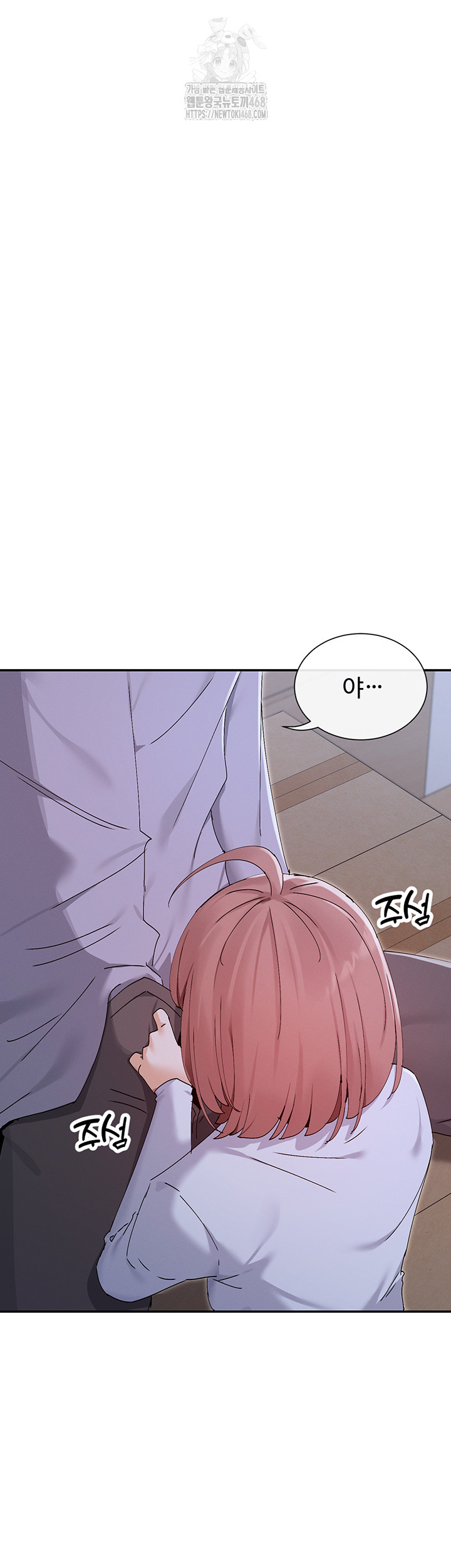 You Watch Stuff Like That? Raw - Page 7