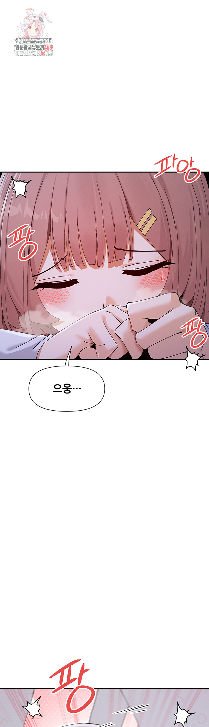 You Watch Stuff Like That? Raw - Page 1