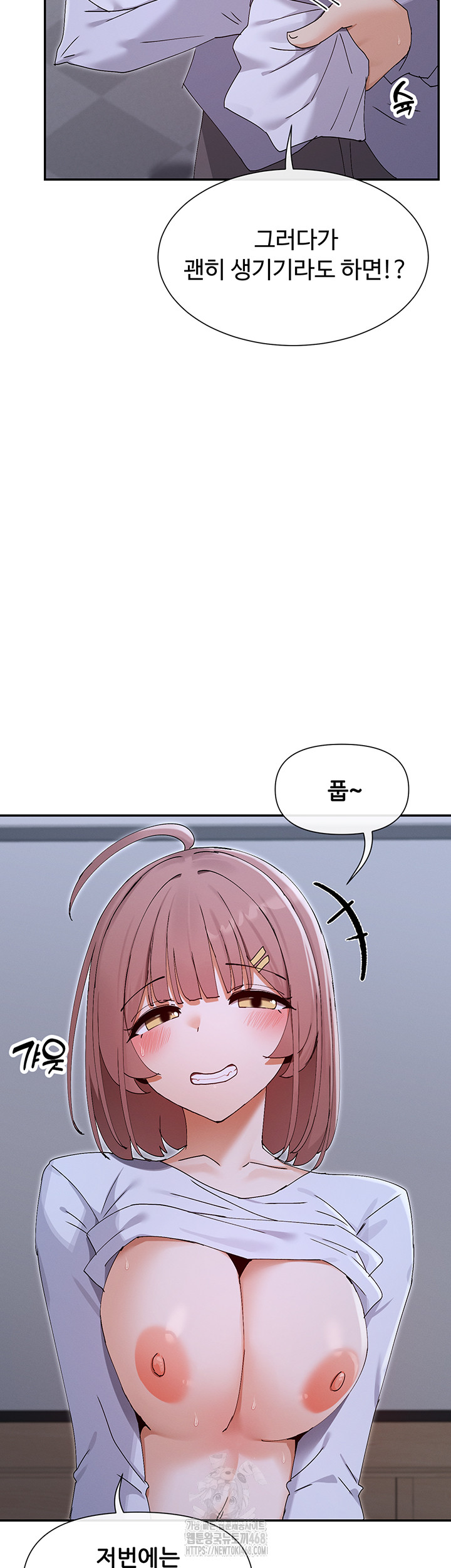 You Watch Stuff Like That? Raw - Page 13