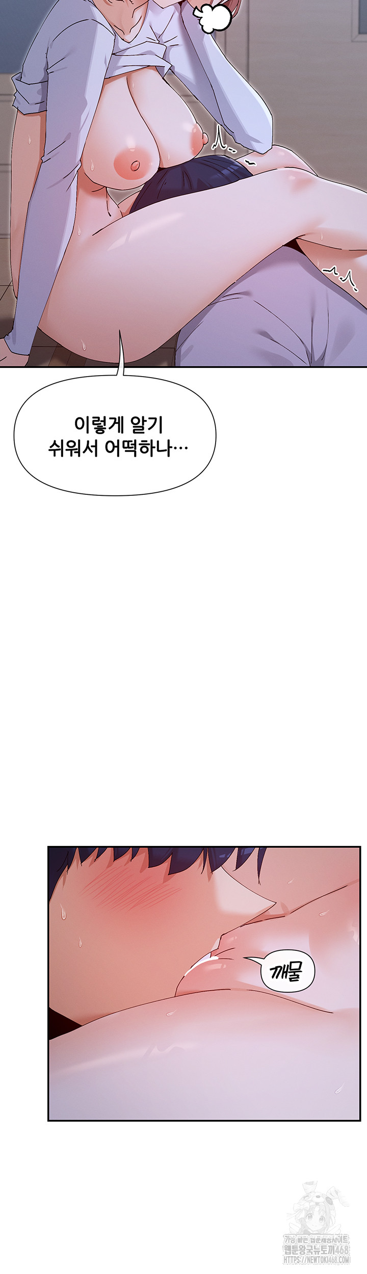 You Watch Stuff Like That? Raw - Page 19