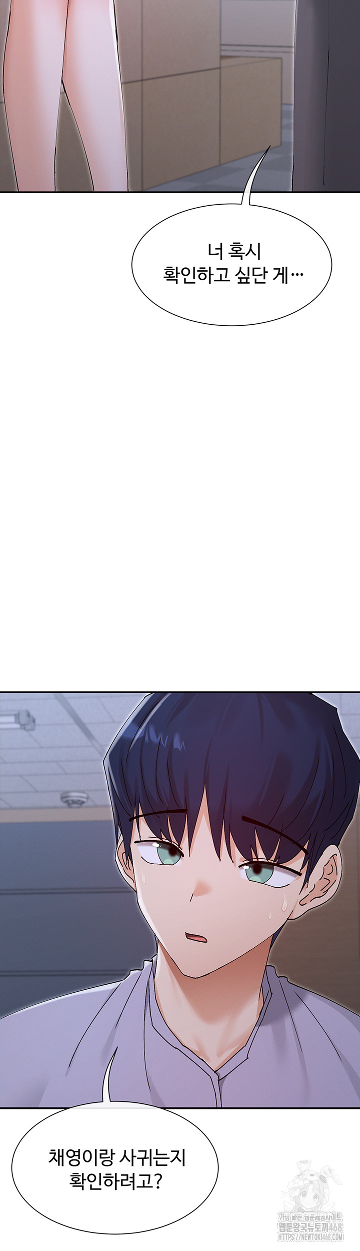 You Watch Stuff Like That? Raw - Page 25
