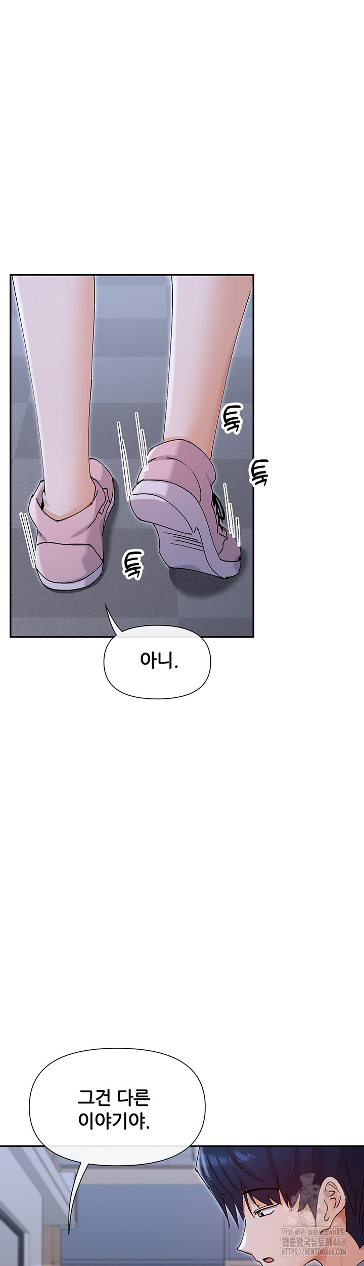 You Watch Stuff Like That? Raw - Page 27
