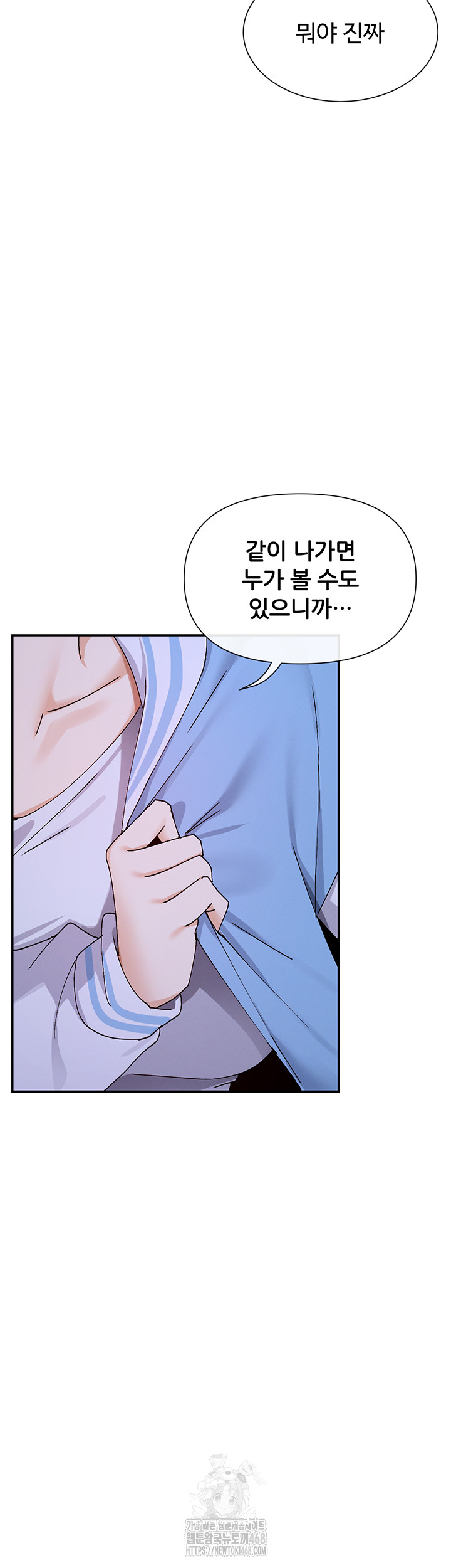 You Watch Stuff Like That? Raw - Page 29