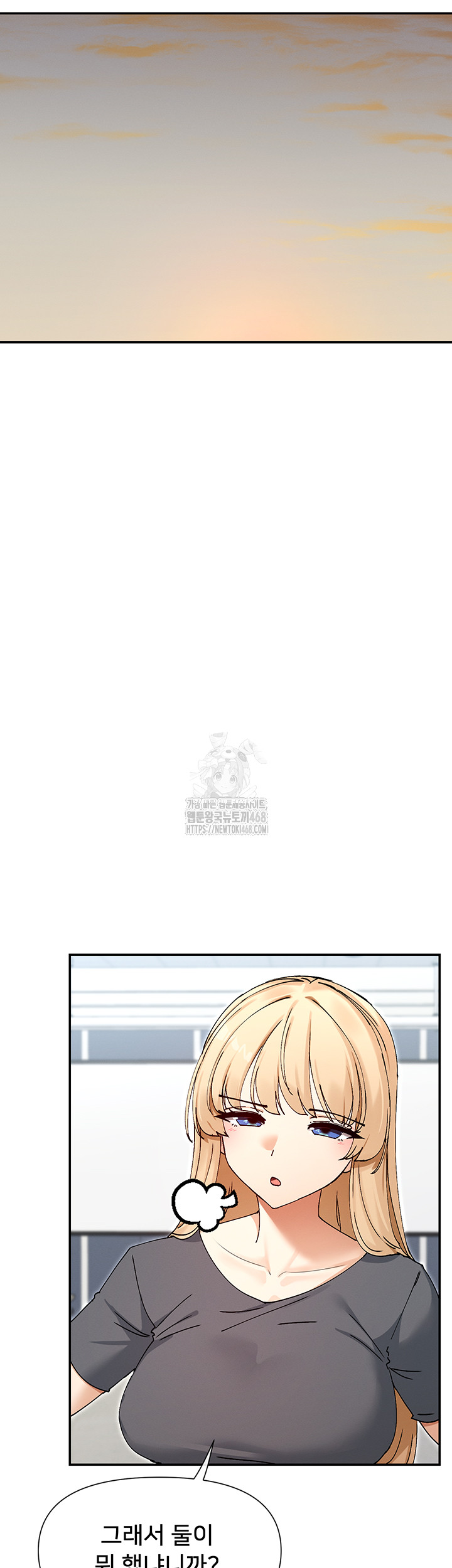 You Watch Stuff Like That? Raw - Page 38