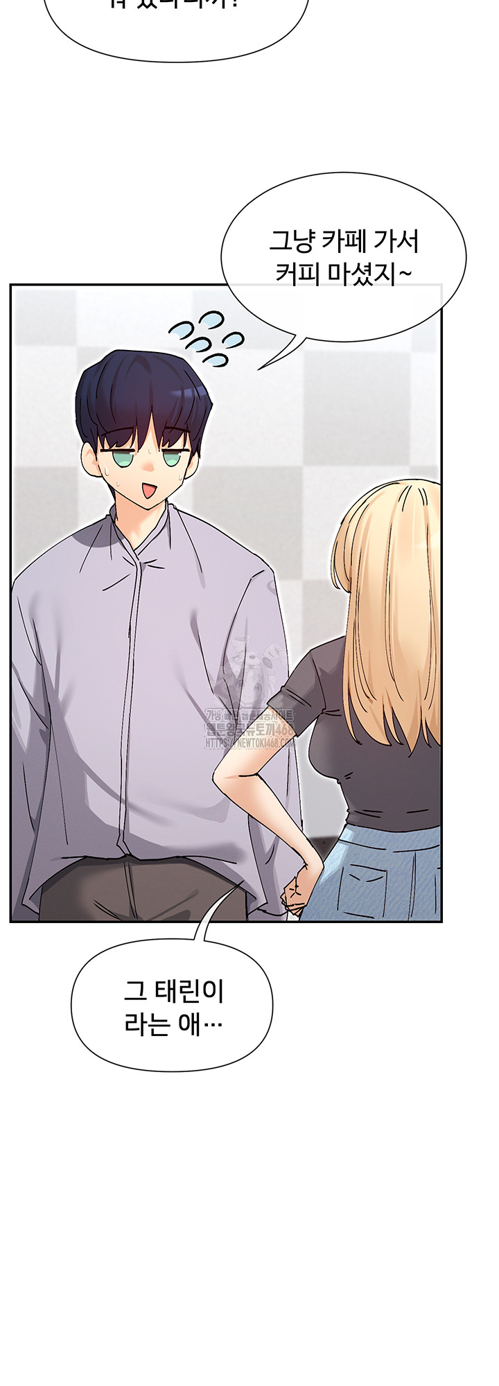 You Watch Stuff Like That? Raw - Page 39
