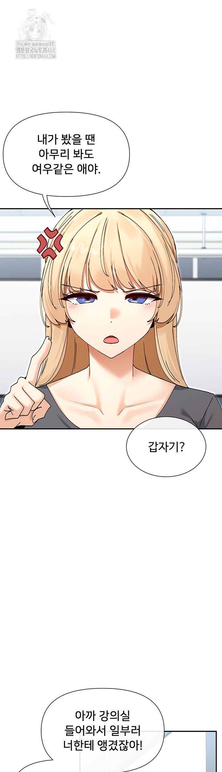You Watch Stuff Like That? Raw - Page 41