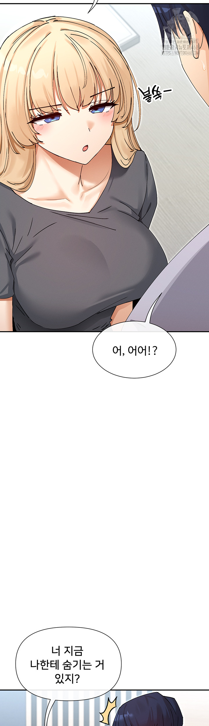 You Watch Stuff Like That? Raw - Page 44