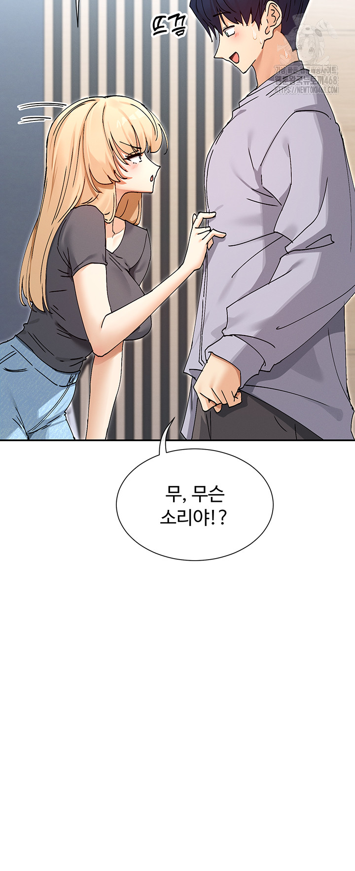 You Watch Stuff Like That? Raw - Page 45