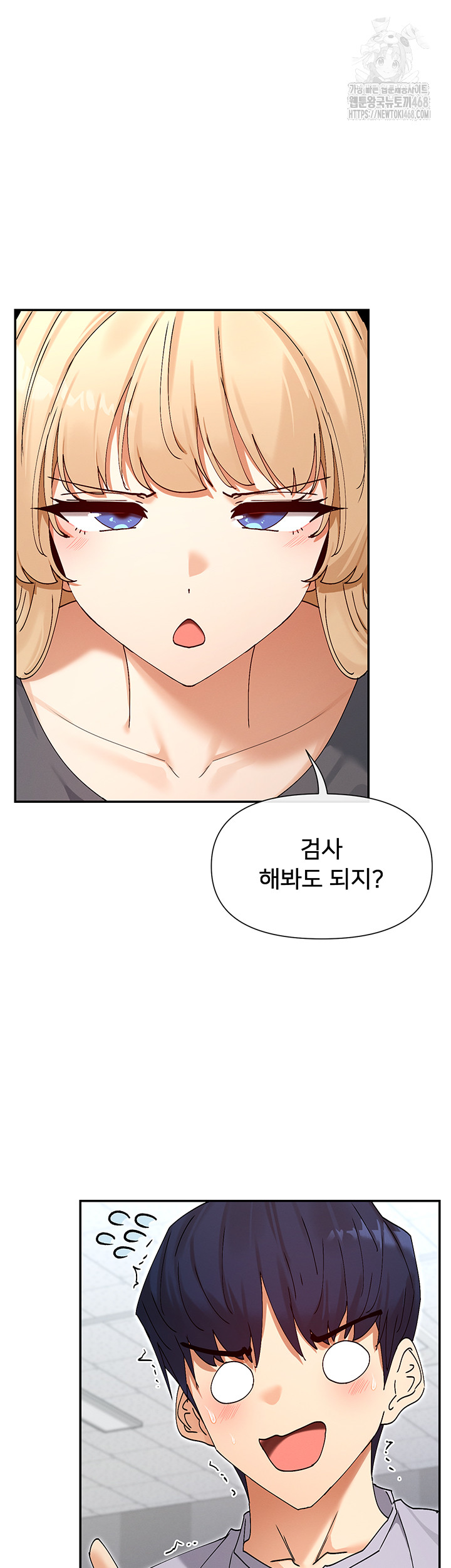 You Watch Stuff Like That? Raw - Page 47