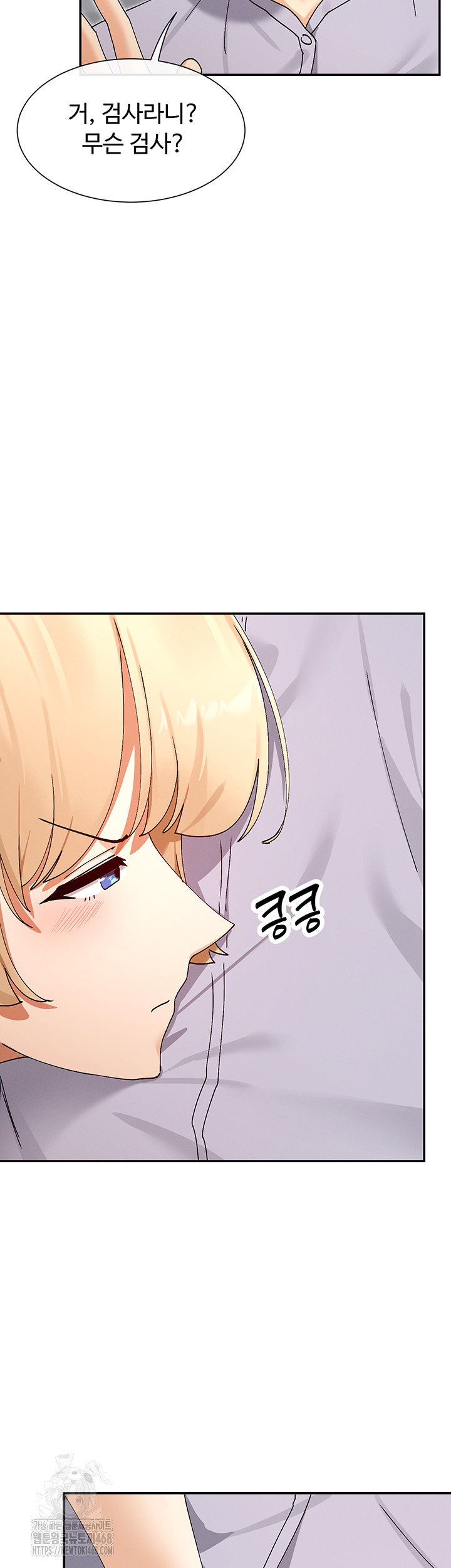 You Watch Stuff Like That? Raw - Page 48