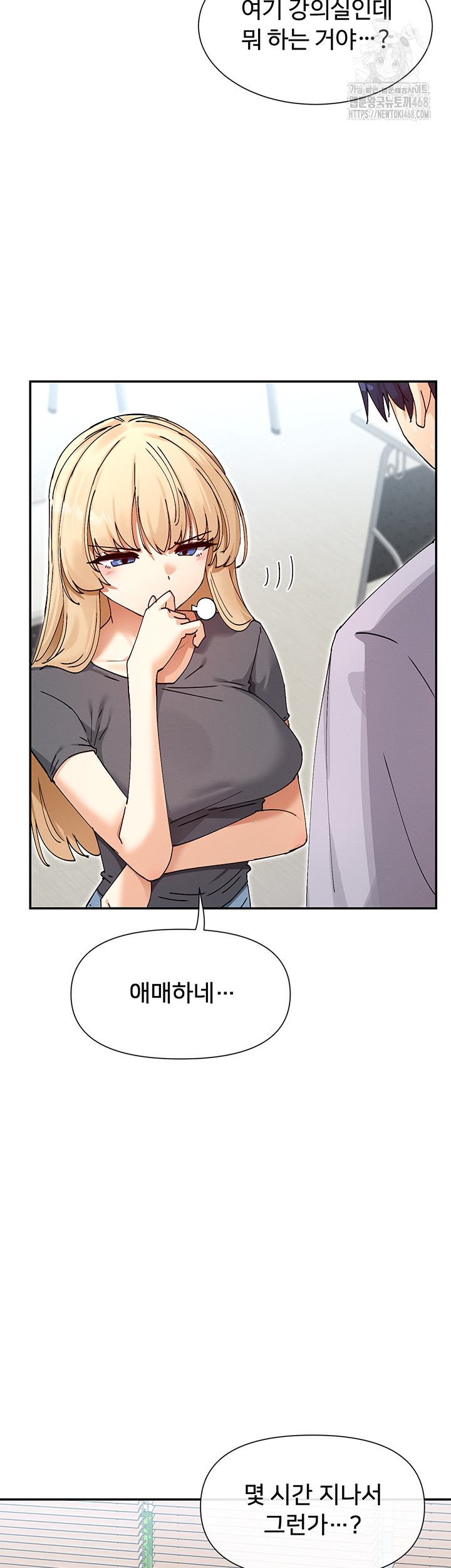 You Watch Stuff Like That? Raw - Page 50