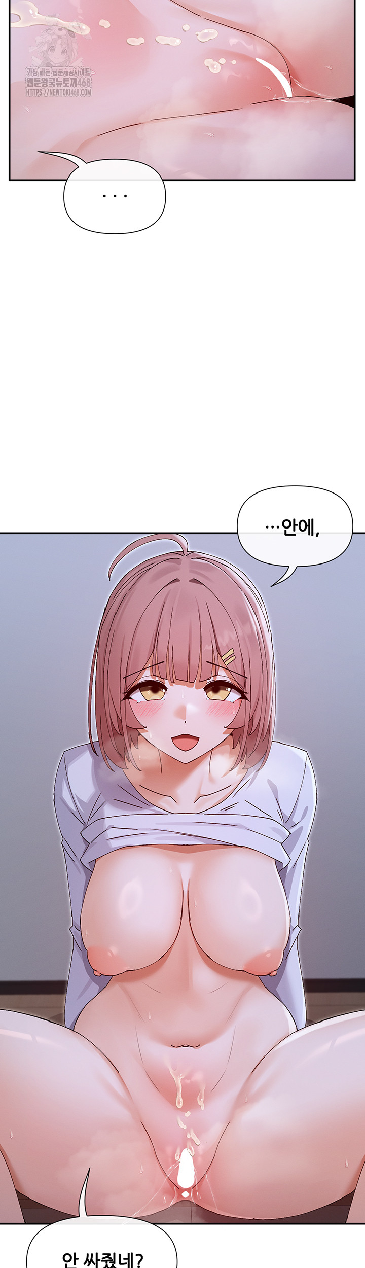 You Watch Stuff Like That? Raw - Page 7