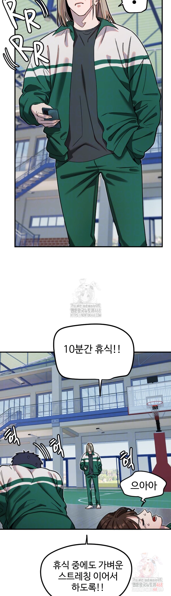 Manitto Raw - Page 14