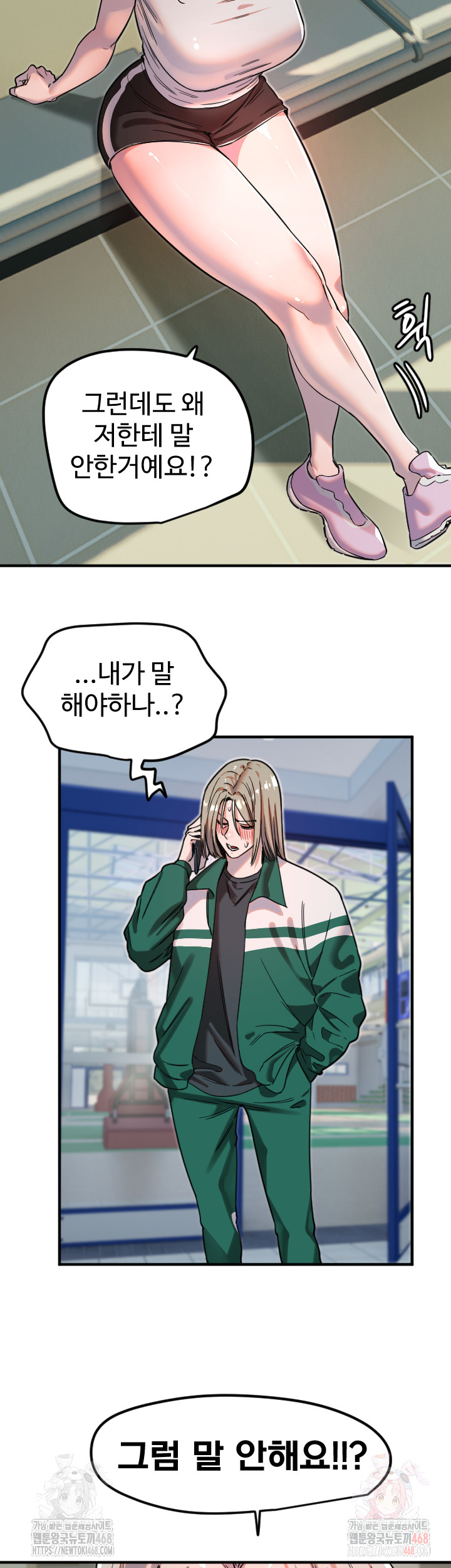 Manitto Raw - Page 16