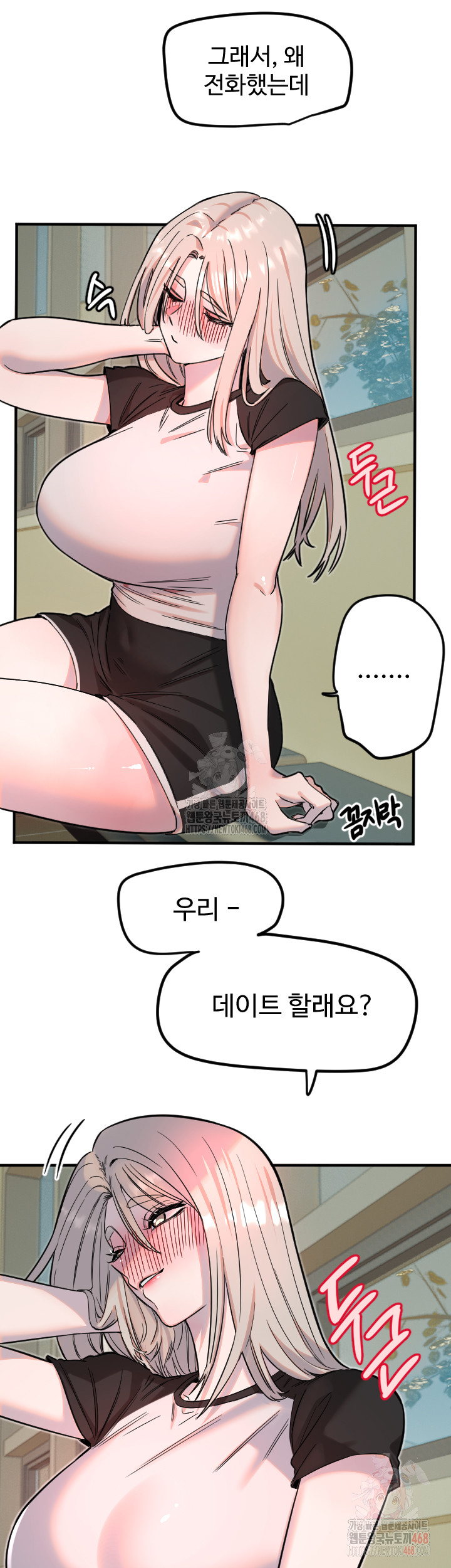 Manitto Raw - Page 19
