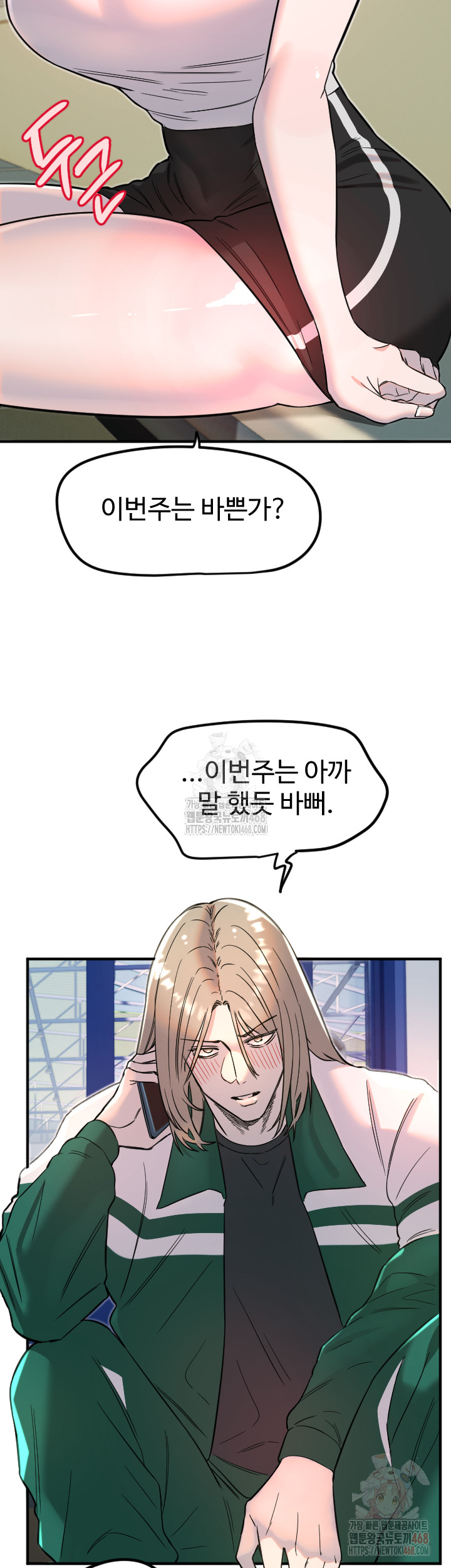 Manitto Raw - Page 20