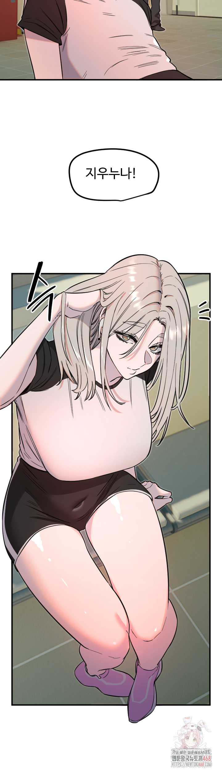Manitto Raw - Page 23