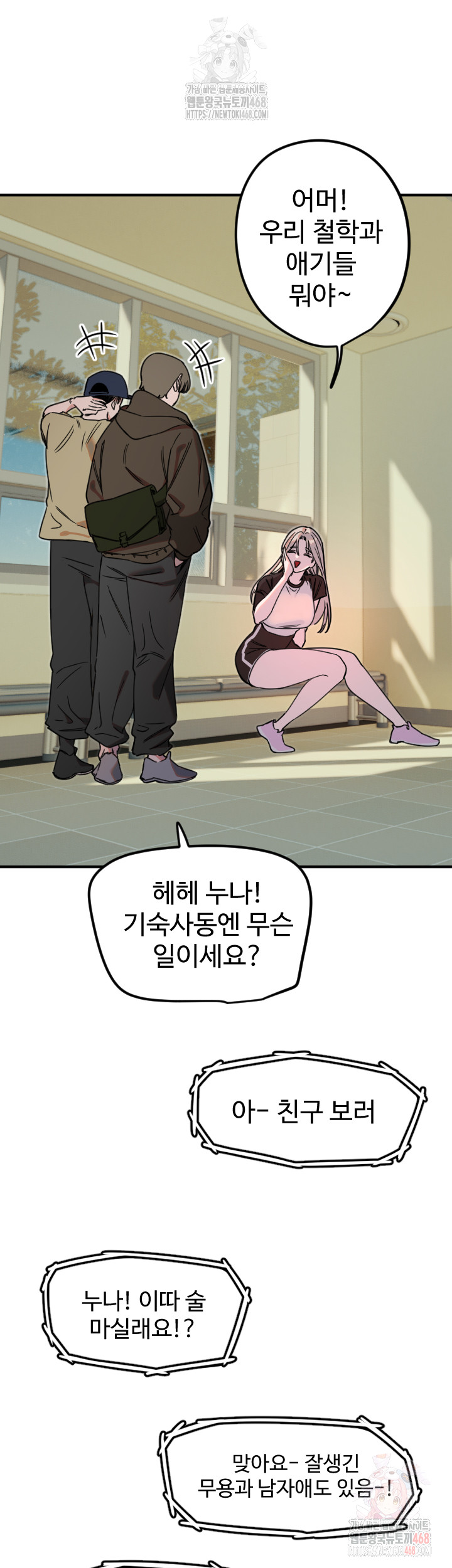 Manitto Raw - Page 24