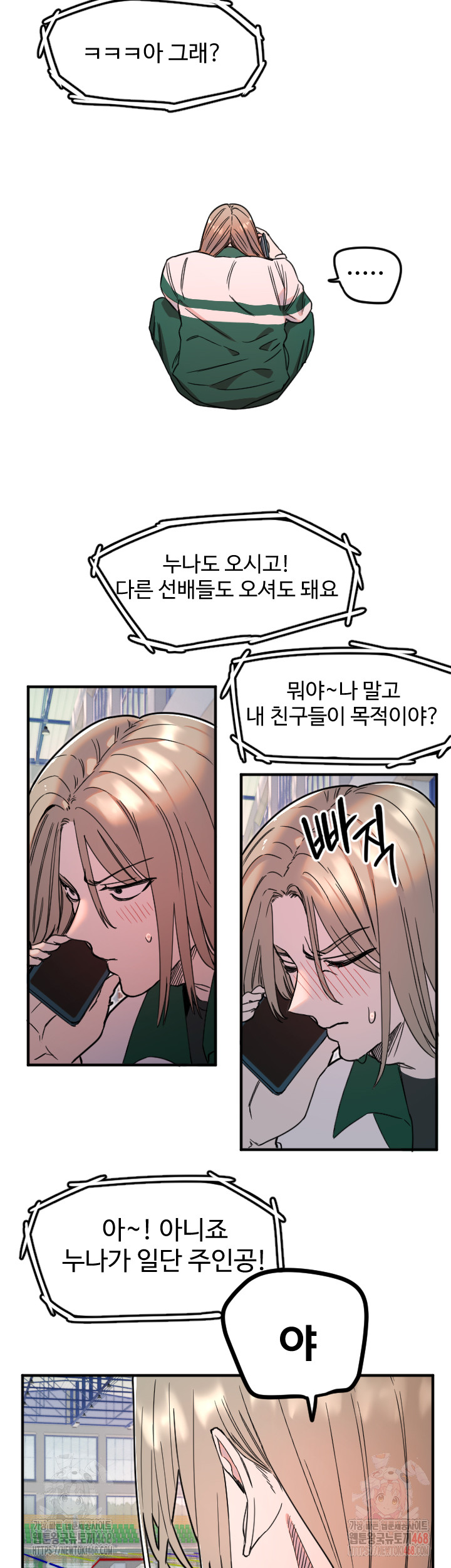 Manitto Raw - Page 25