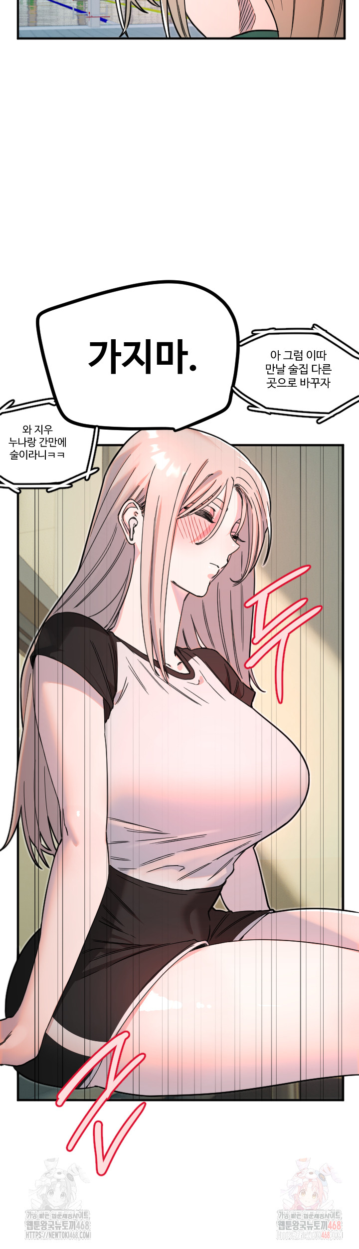 Manitto Raw - Page 26