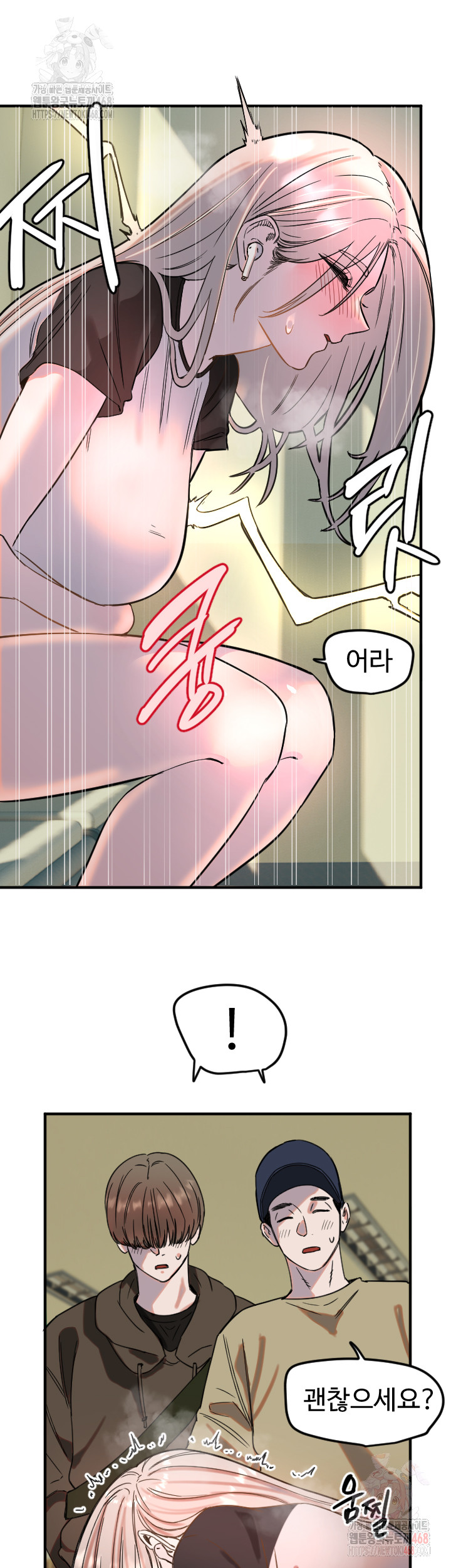 Manitto Raw - Page 27