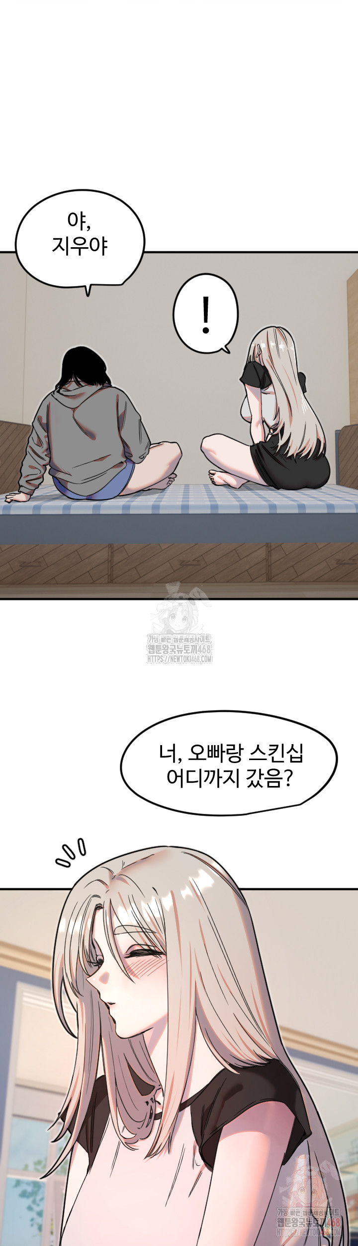 Manitto Raw - Page 5
