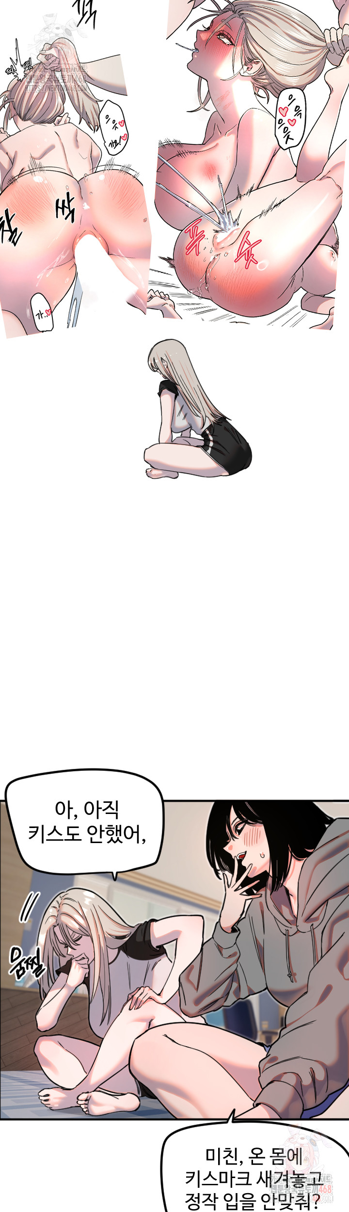 Manitto Raw - Page 7