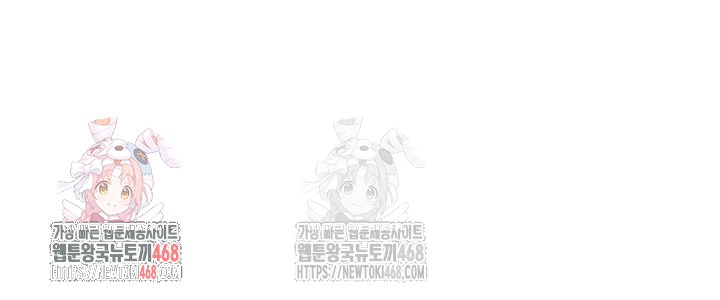 Manitto Raw - Page 1