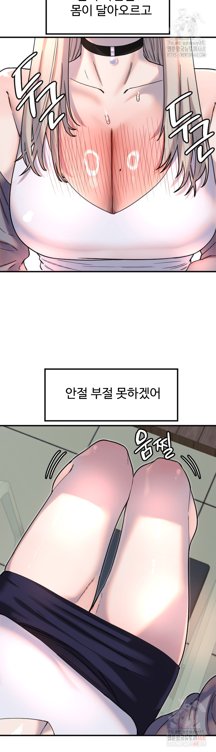 Manitto Raw - Page 10