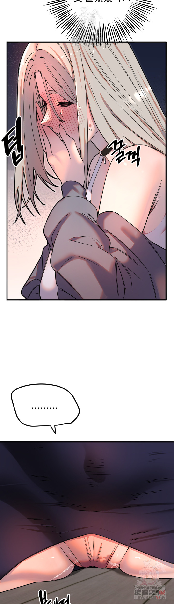 Manitto Raw - Page 15