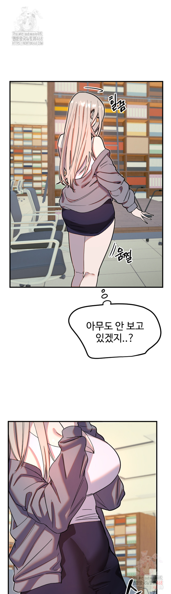 Manitto Raw - Page 17
