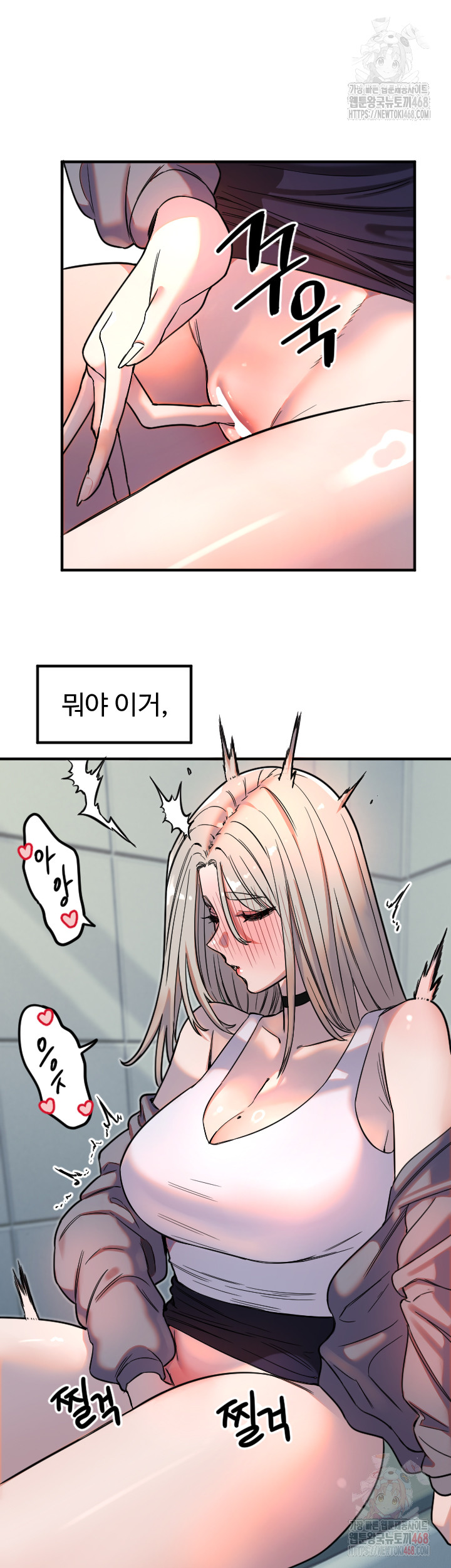 Manitto Raw - Page 25