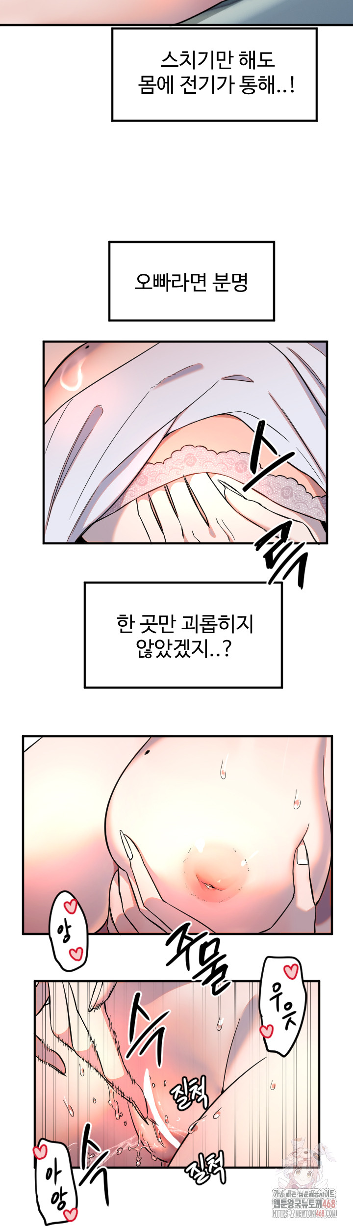 Manitto Raw - Page 26