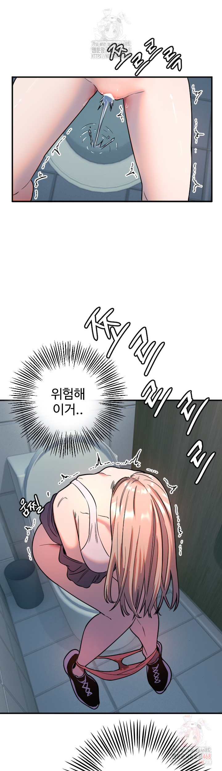Manitto Raw - Page 31
