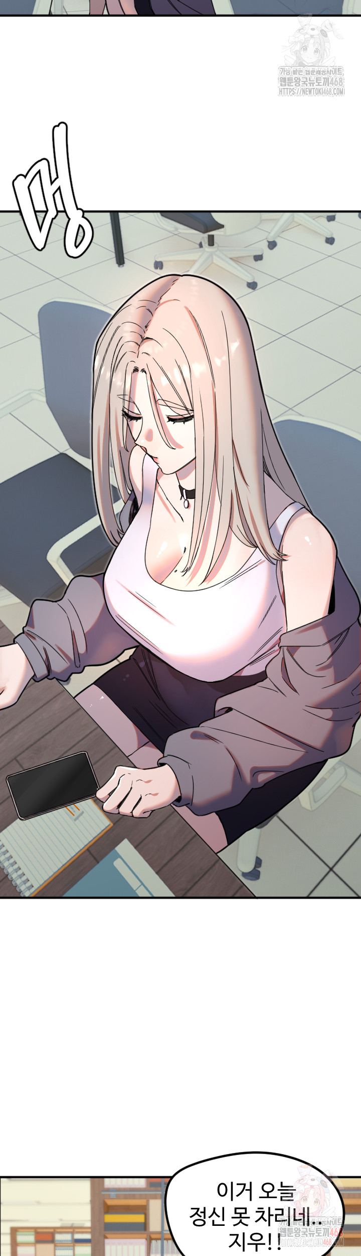 Manitto Raw - Page 5