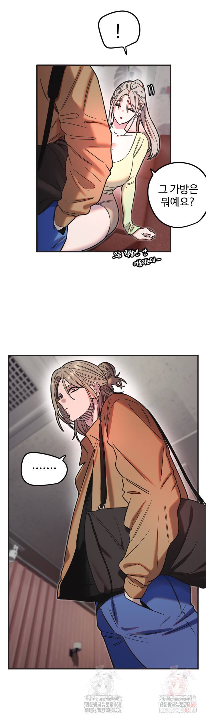 Manitto Raw - Page 10